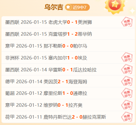 普羅維德爾,逆轉奇蹟,補時階段頭,爱游戏app,爱游戏官网,爱游戏体育官网,爱游戏体育app