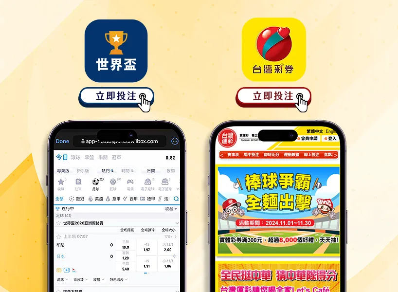 泰厄斯,琼斯,高效三分,爱游戏app,爱游戏官网,爱游戏体育官网,爱游戏体育app