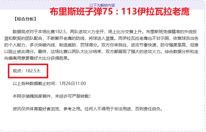 王楚钦亚洲,杯乒乓球赛,击败科兰尼,爱游戏app,爱游戏官网,爱游戏体育官网,爱游戏体育app