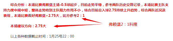 王楚钦亚洲,杯乒乓球赛,击败科兰尼,爱游戏app,爱游戏官网,爱游戏体育官网,爱游戏体育app