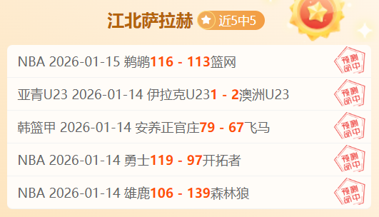 揭秘亚冬会,中国联通,黑科技,爱游戏app,爱游戏官网,爱游戏体育官网,爱游戏体育app