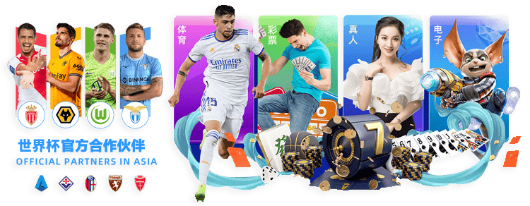 篮球盛宴揭,珀斯野猫与,坎斯大班深,爱游戏app,爱游戏官网,爱游戏体育官网,爱游戏体育app