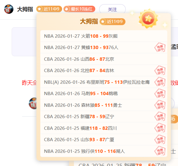 浙江广厦客,场力克广东,比分,爱游戏app,爱游戏官网,爱游戏体育官网,爱游戏体育app