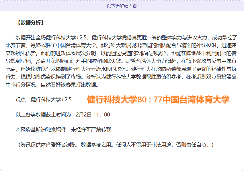 国家强化互,联网新闻信,息服务许可,爱游戏app,爱游戏官网,爱游戏体育官网,爱游戏体育app