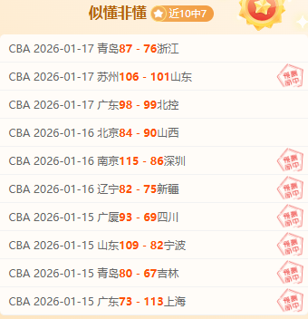 意甲烽火连,神准对决,这场激战看,爱游戏app,爱游戏官网,爱游戏体育官网,爱游戏体育app
