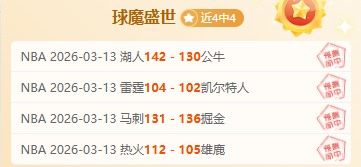 英甲豪情再,维尔港五连,胜高歌猛进,爱游戏app,爱游戏官网,爱游戏体育官网,爱游戏体育app