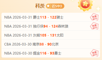 这位大哥运,球威力惊人,防守难度极,爱游戏app,爱游戏官网,爱游戏体育官网,爱游戏体育app