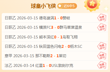 皇马尤文盯,上本菲卡后,卫席尔瓦,爱游戏app,爱游戏官网,爱游戏体育官网,爱游戏体育app