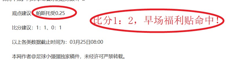 激战正酣,揭秘青歌西,甲关键战,爱游戏app,爱游戏官网,爱游戏体育官网,爱游戏体育app