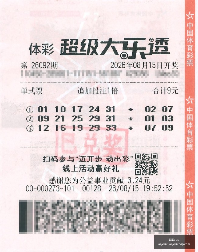 亚冠精彩瞬,上海海港完,胜蔚山,爱游戏app,爱游戏官网,爱游戏体育app