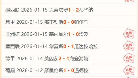 普羅維德爾逆轉奇蹟，補時階段頭球扳平，拉齊奧1-1追平馬競！