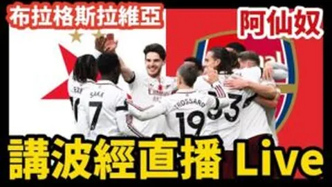 沙特联赛敞怀迎接萨拉赫加盟，俱乐部谈判重任在肩，共创辉煌未来！