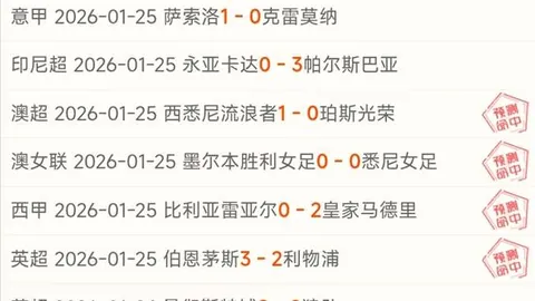 巴薩前主席拉波爾塔將對前警察局長比利亞雷霍提訴