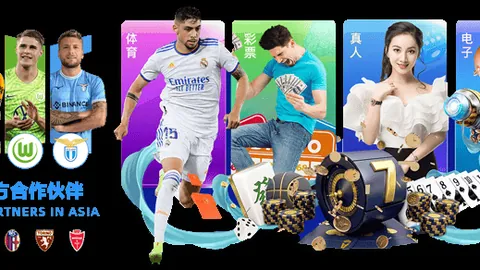 《篮球盛宴揭秘：珀斯野猫与坎斯大班深度解析，尽享运动激情！》