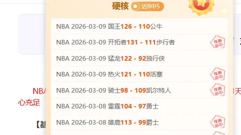 1月12日CBA常规赛：广东VS北控 比赛精华