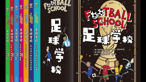 少年篮球队梦骋赛场，自信之战展风华