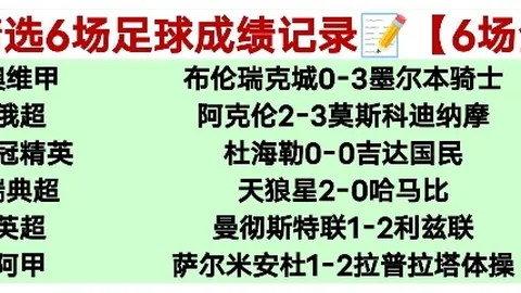 基米希回应监事会撤回报价：意外受伤恰逢截止日