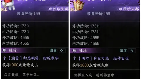 小卡特缺席，女友里斯奇才球衣助阵弟弟朱利安