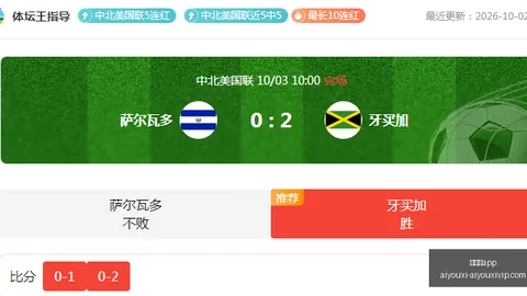 腾讯电竞公益基金助力，电竞教育走向未来