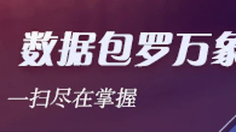 荣耀战队春季赛战绩辉煌，荣耀手机助力登顶